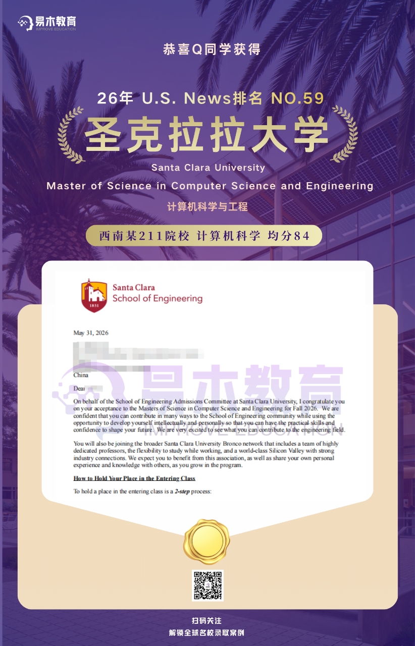 USYD Offer截图